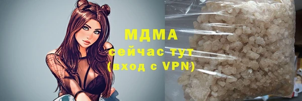 меф VHQ Бугульма