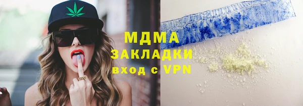 меф VHQ Бугульма