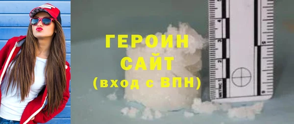 скорость Бородино