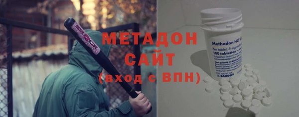 меф VHQ Бугульма